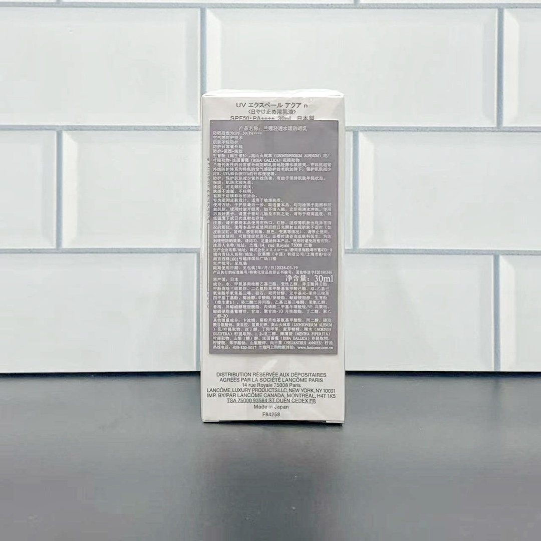 Lancome Sunscreen