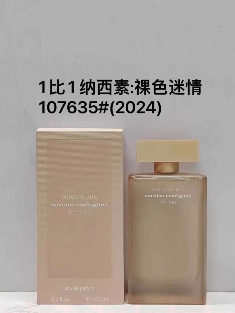 Perfume