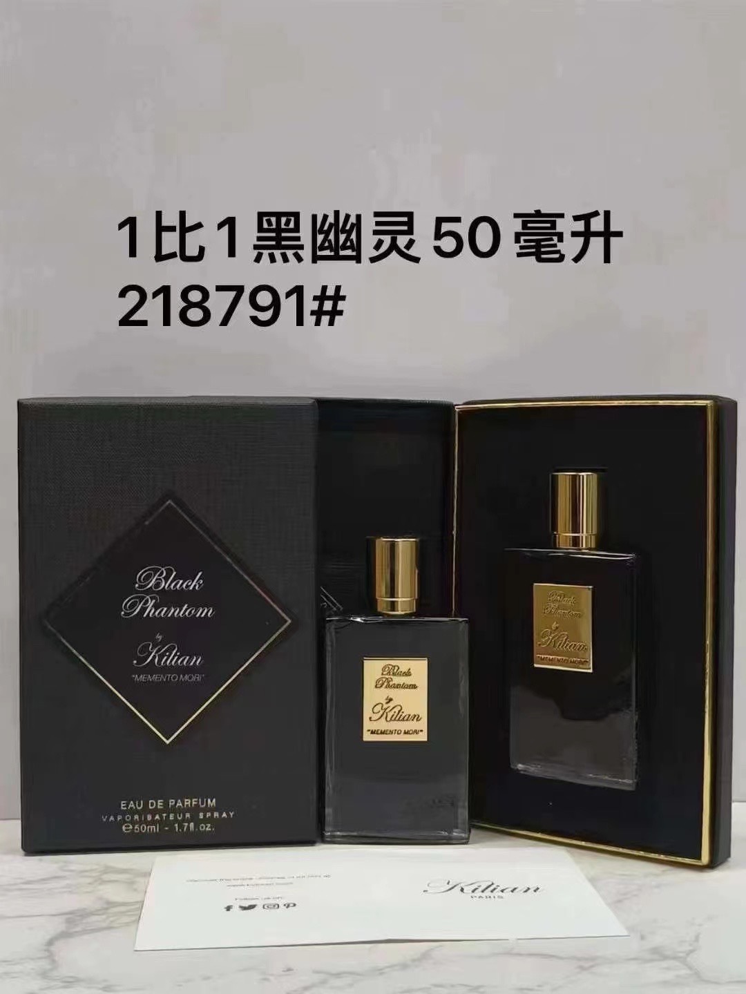 Fragrance 218791