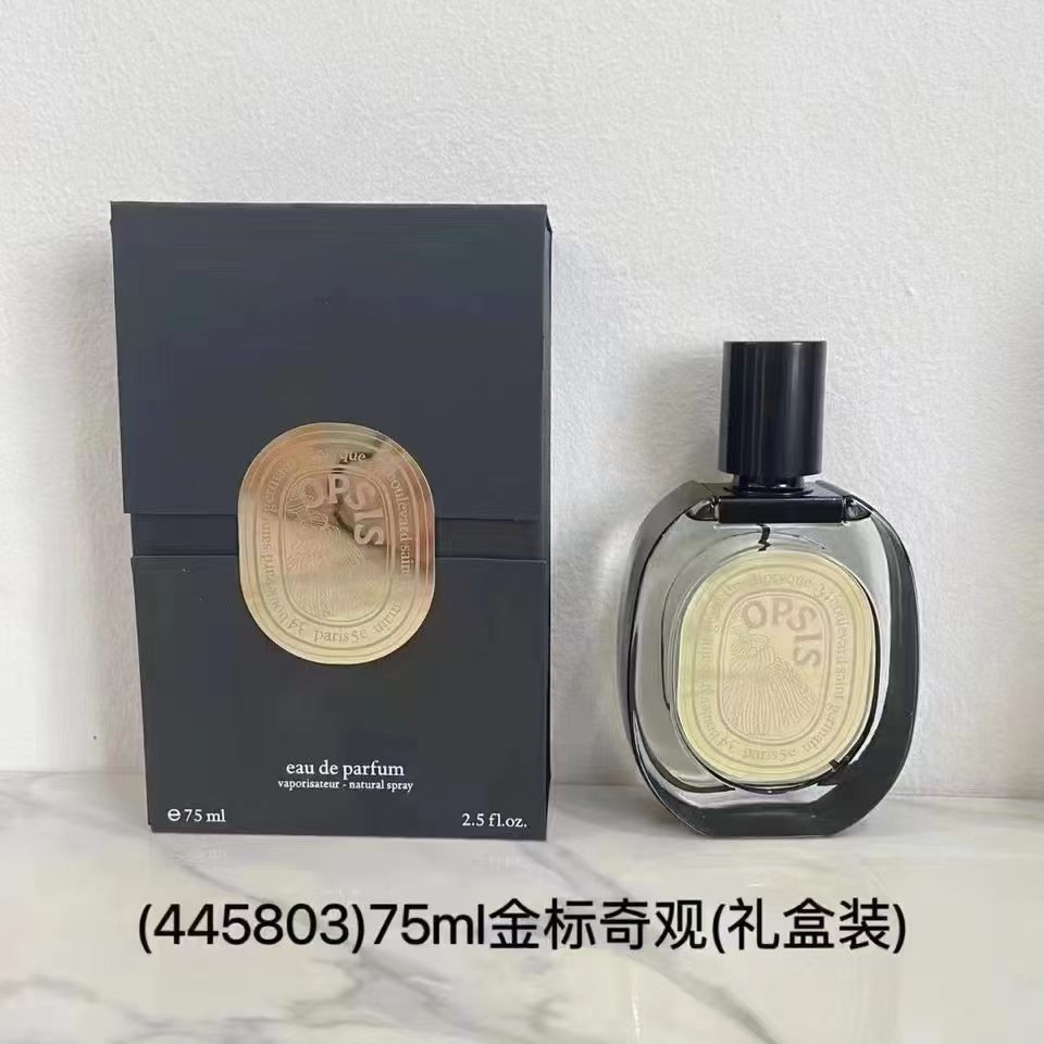 Diptyque Perfume