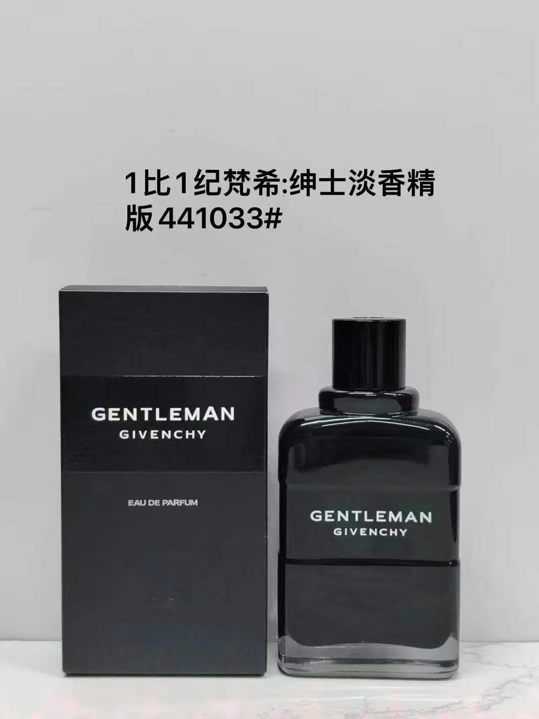 Givenchy Perfume