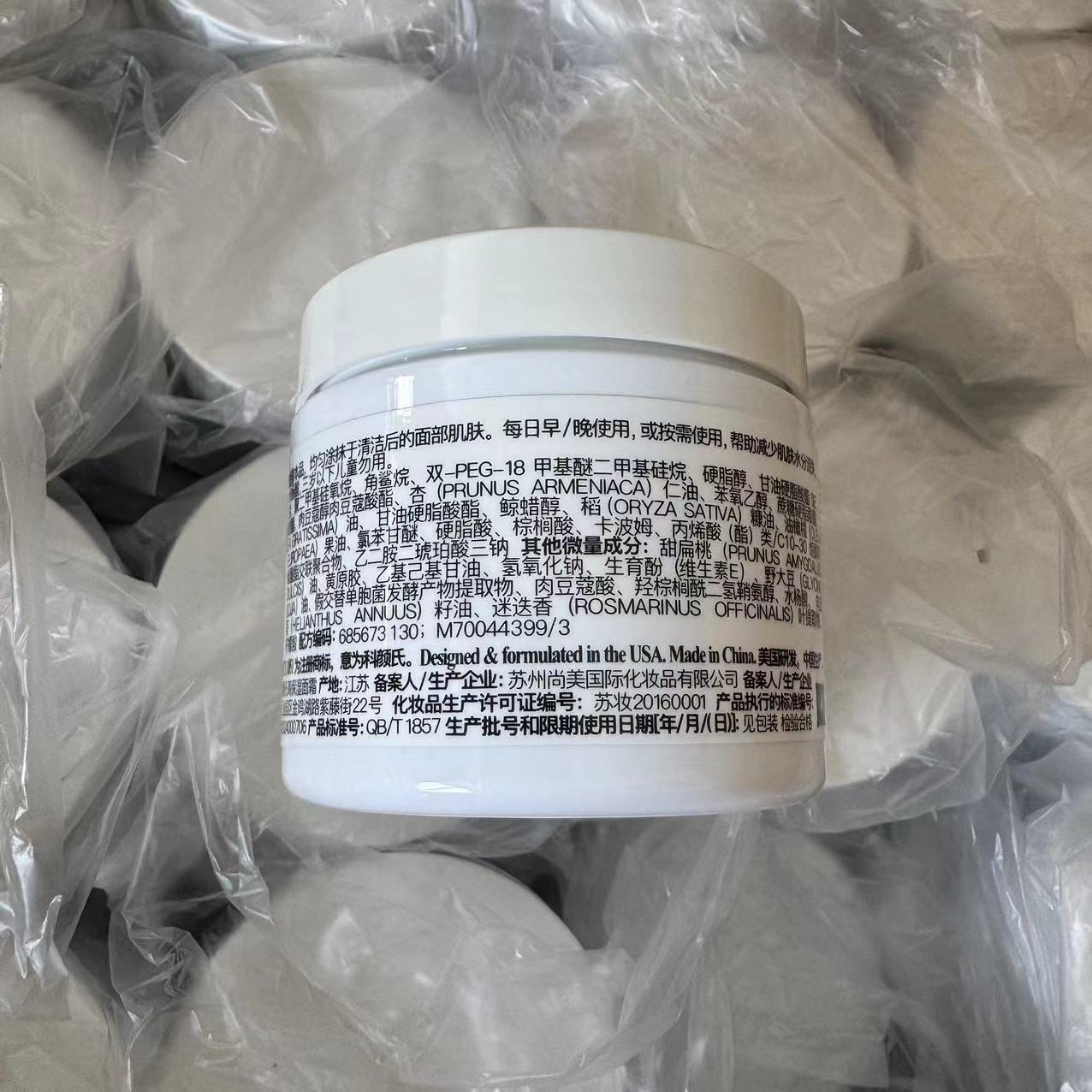 Skincare
