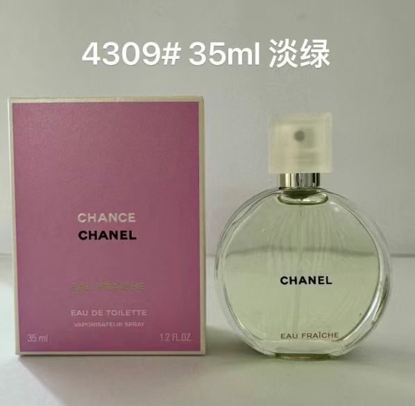 Chanel Perfume