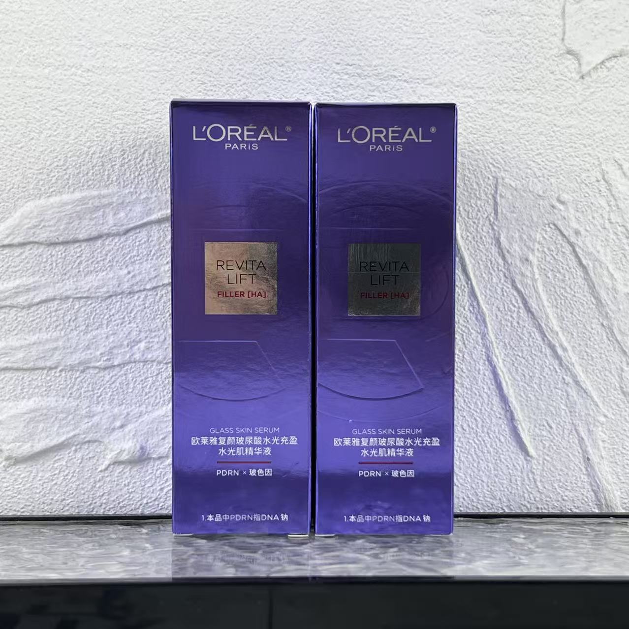 Skincare