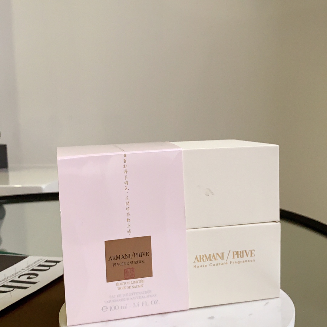 Perfume