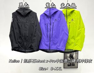 Outerwear