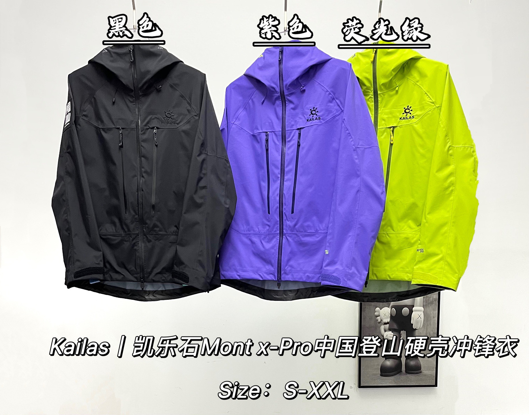 Outerwear