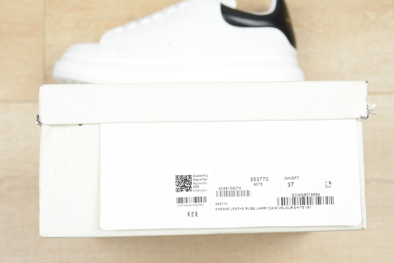 Sneakers