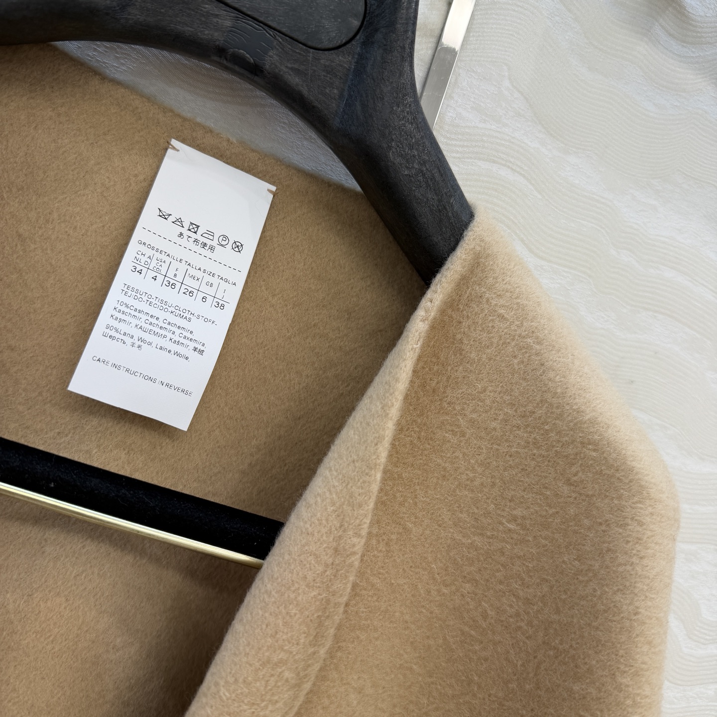 Outerwear