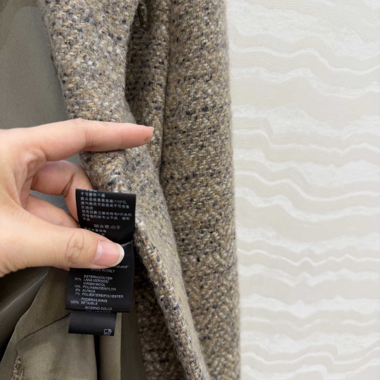 Jacket