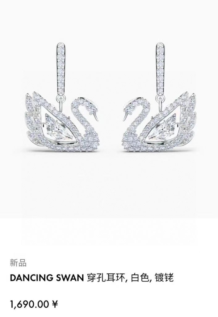 Earrings in White