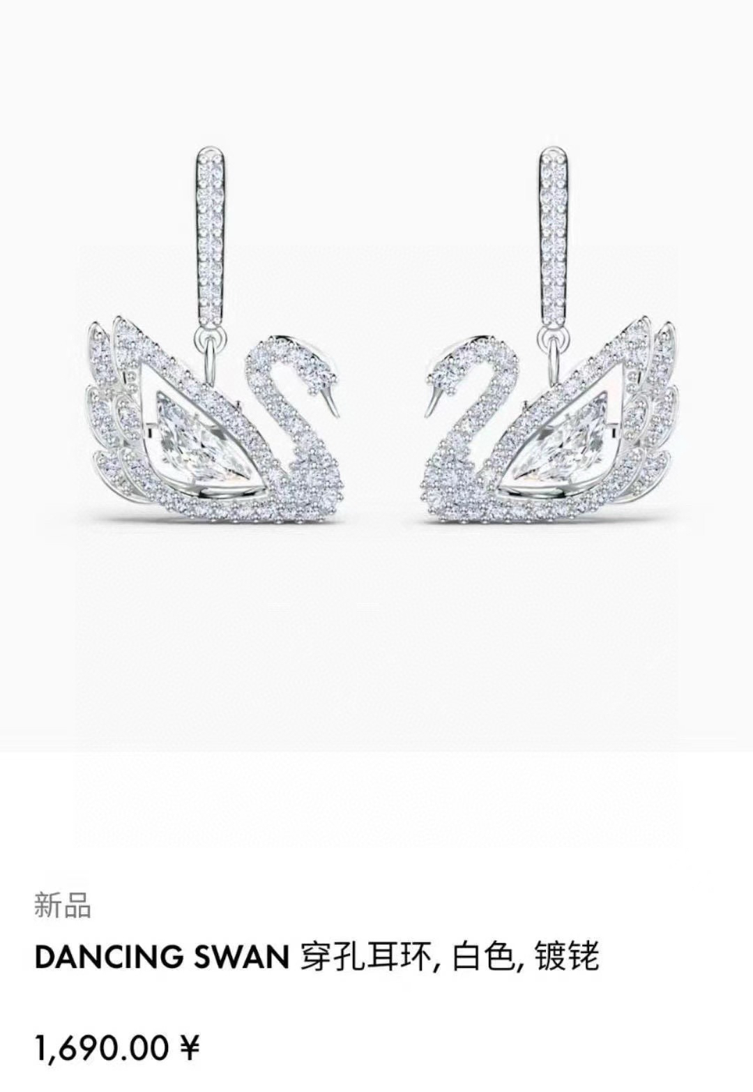 Earrings in White