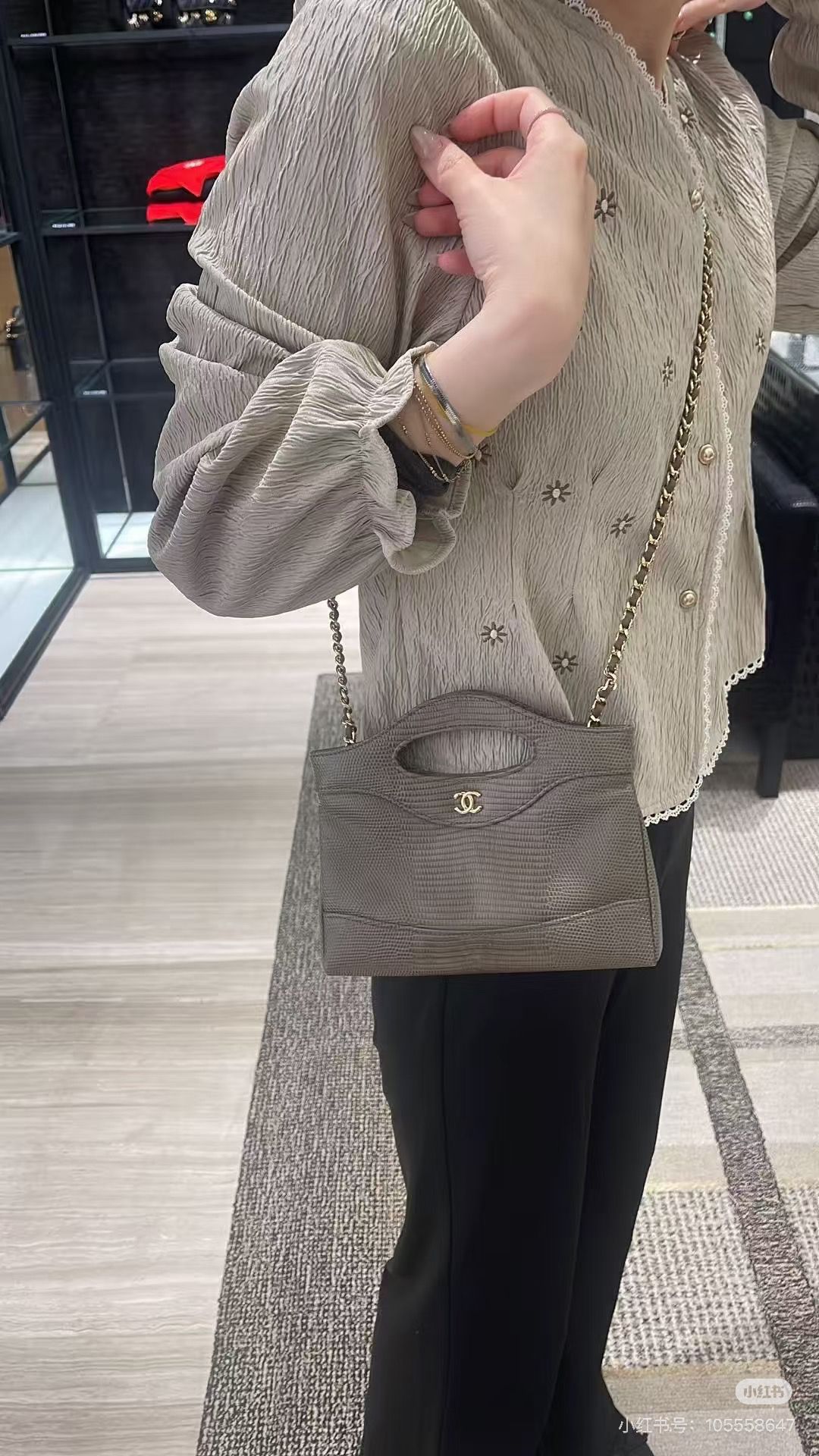 Chanel Bag