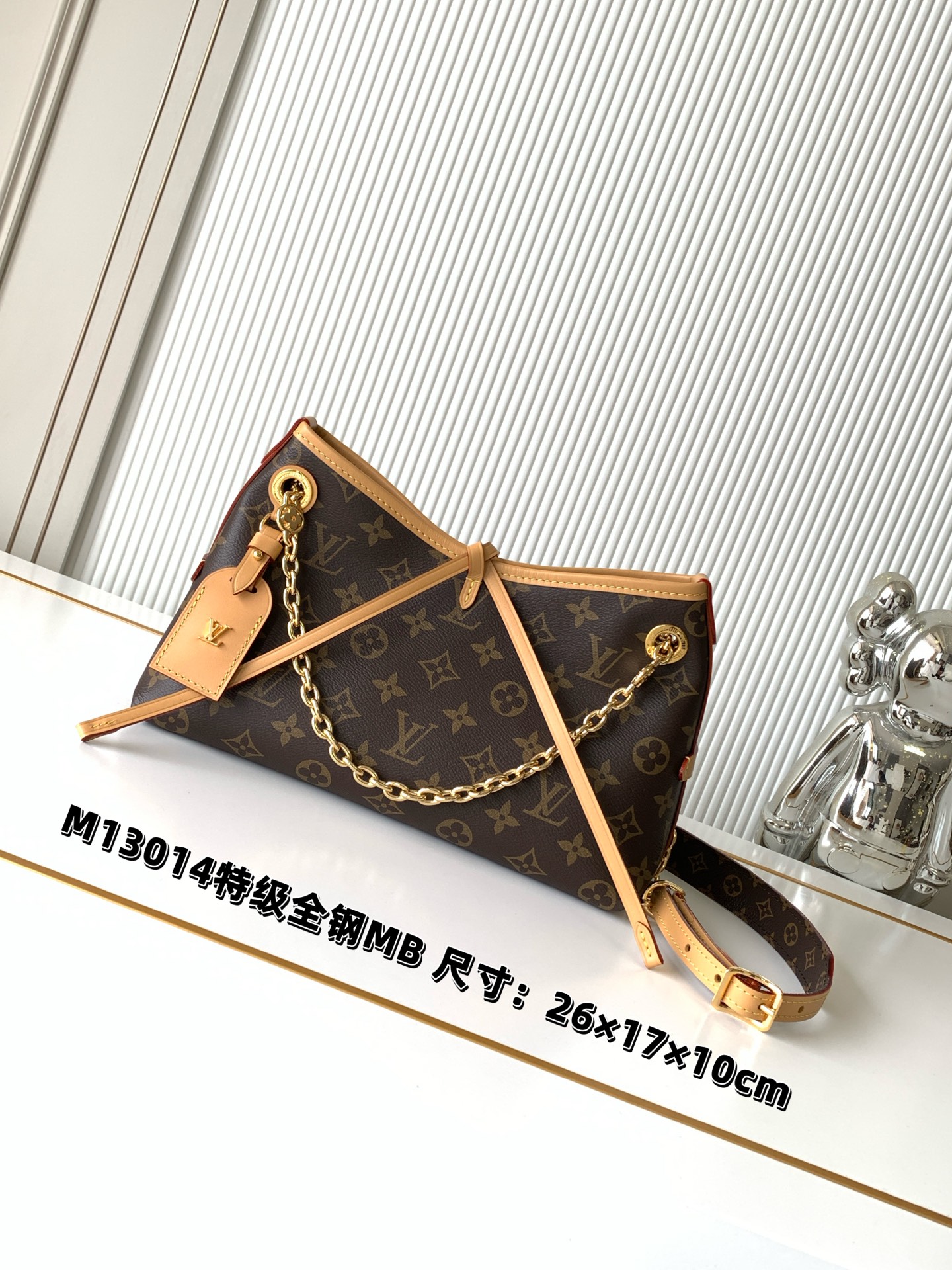 Louis Vuitton Bag M13014