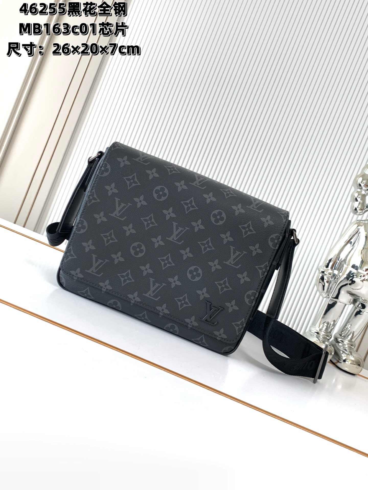 Louis Vuitton Messenger Bag M46255
