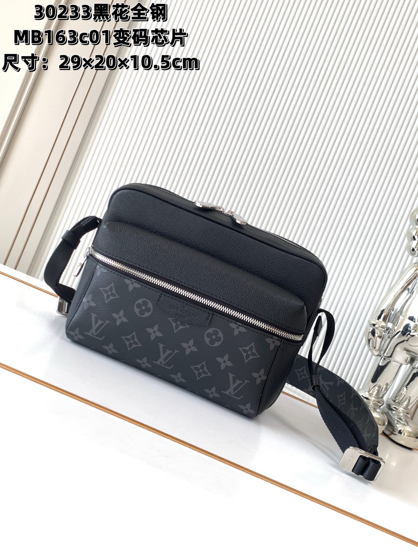 Louis Vuitton Messenger Bag M30233
