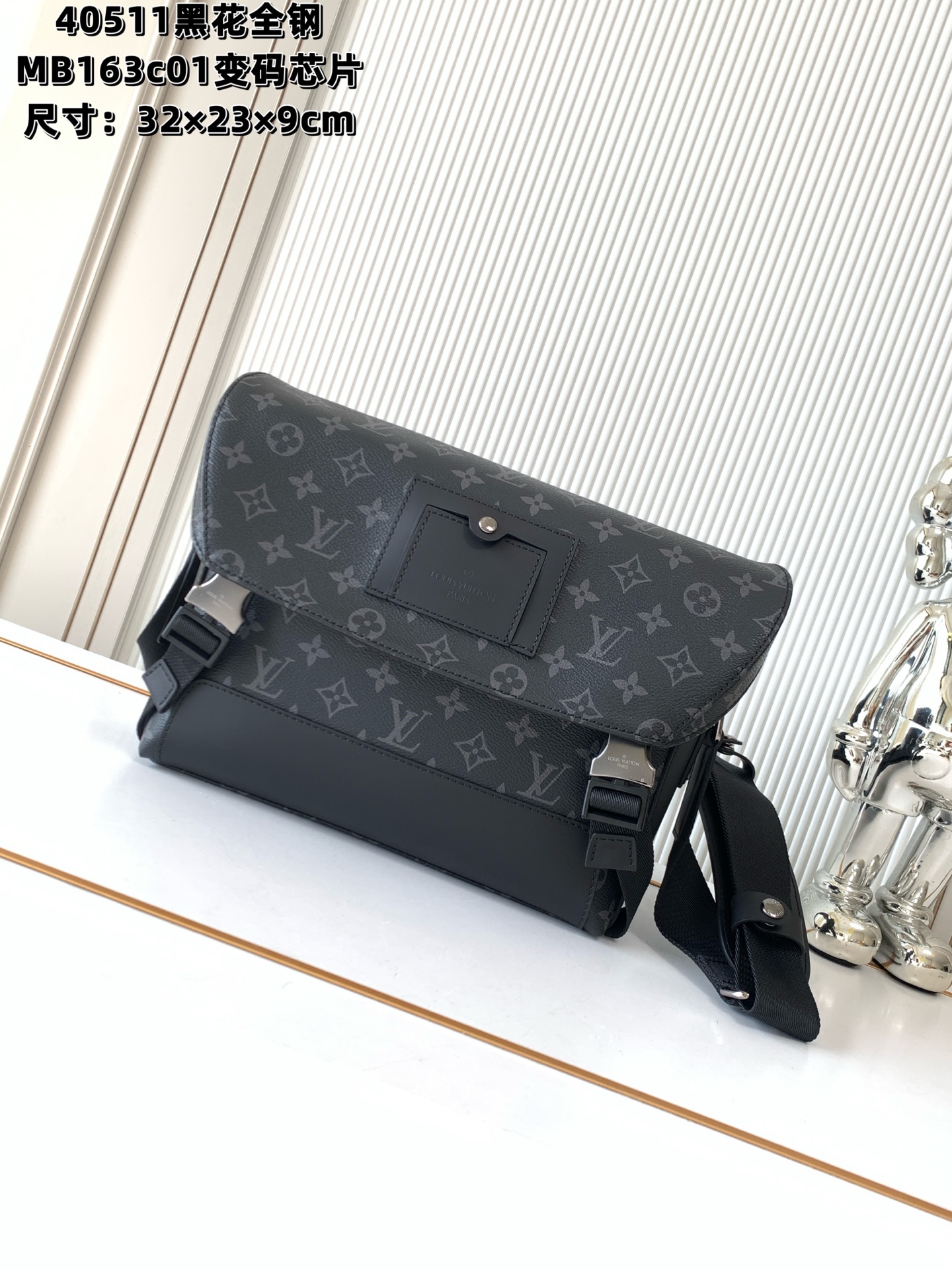 Louis Vuitton Messenger Bag M40511