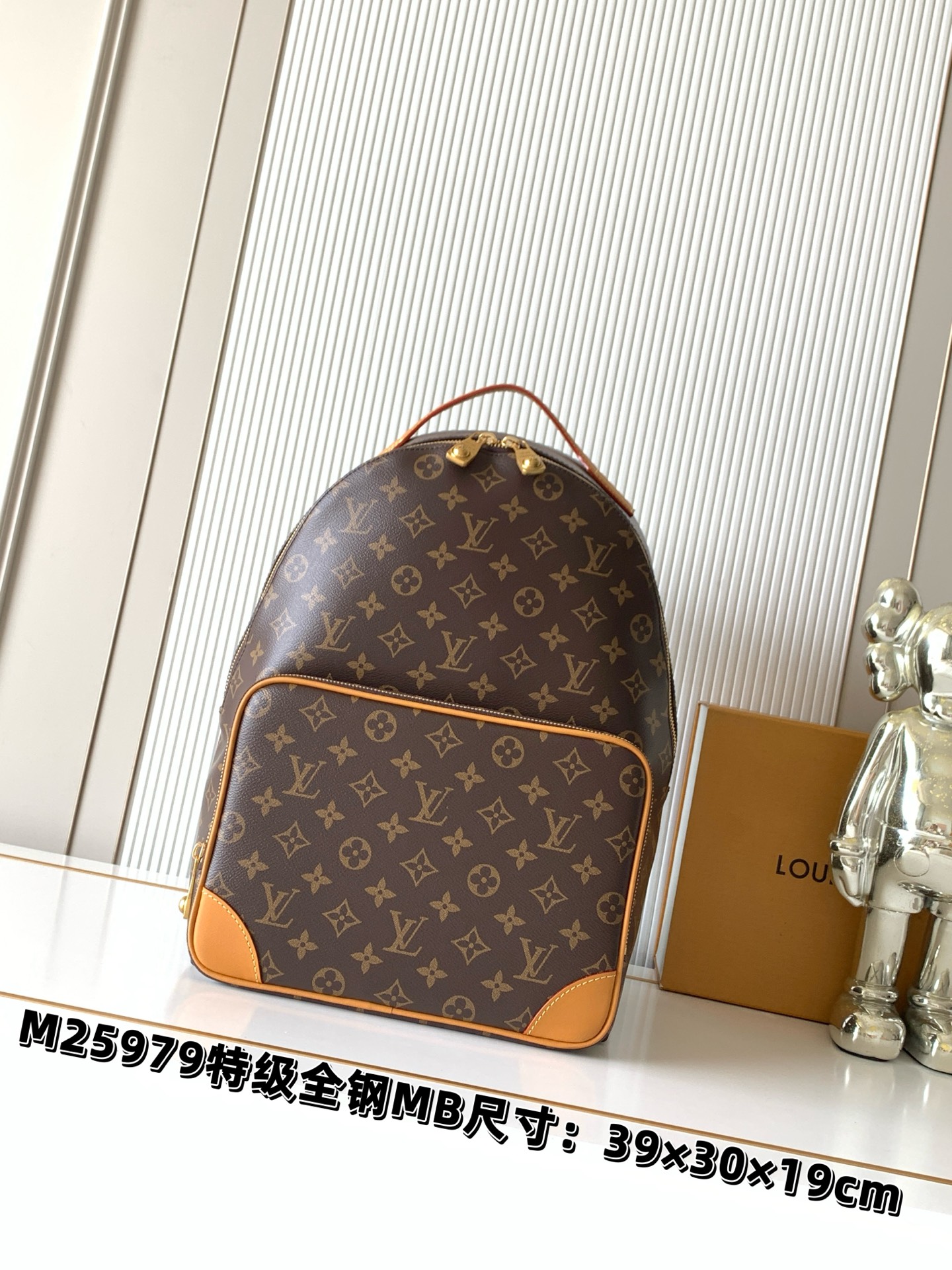 Louis Vuitton Discovery Cargo Handbag M25979