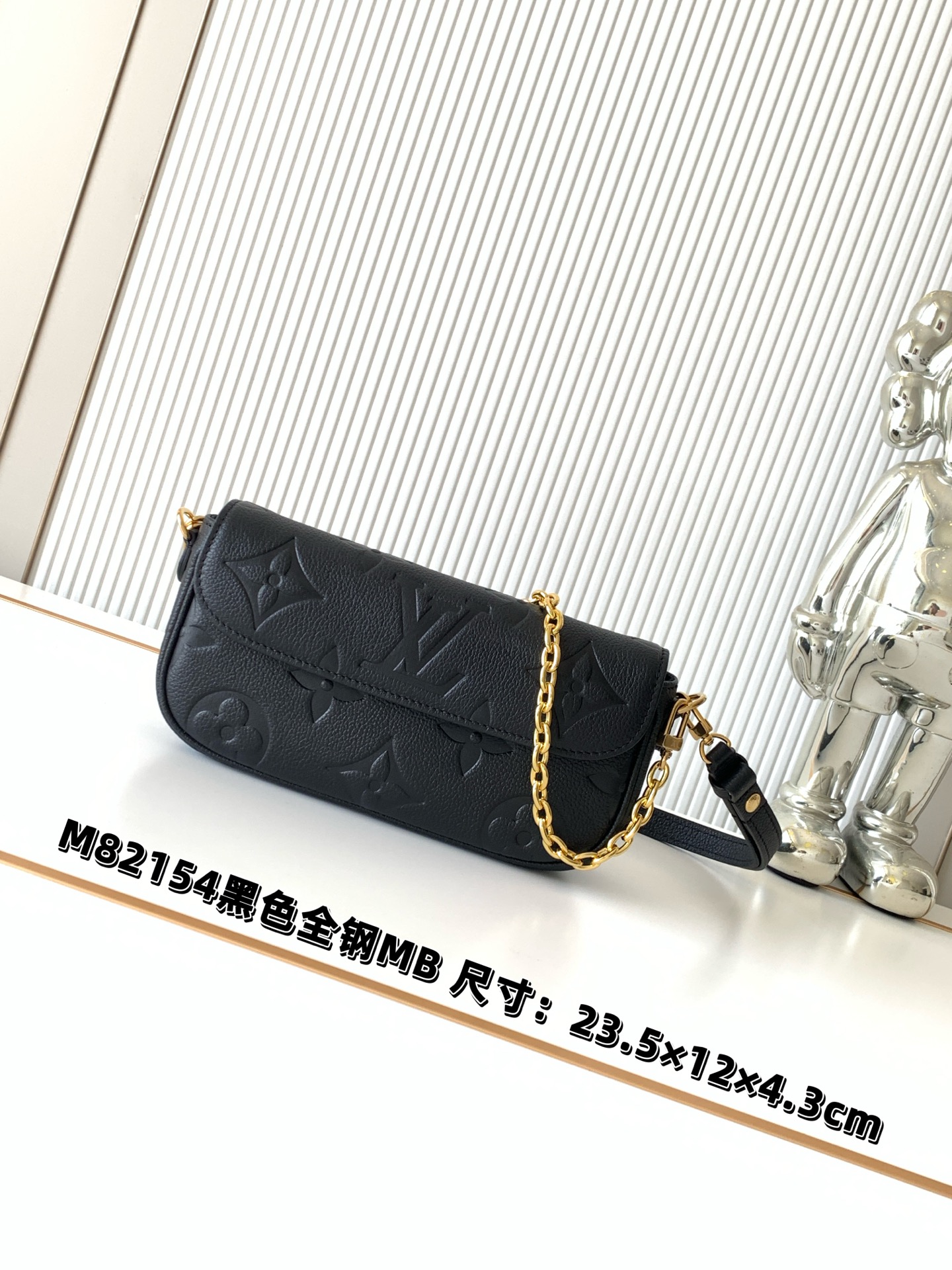 Louis Vuitton Shoulder Bag M82154 in Black