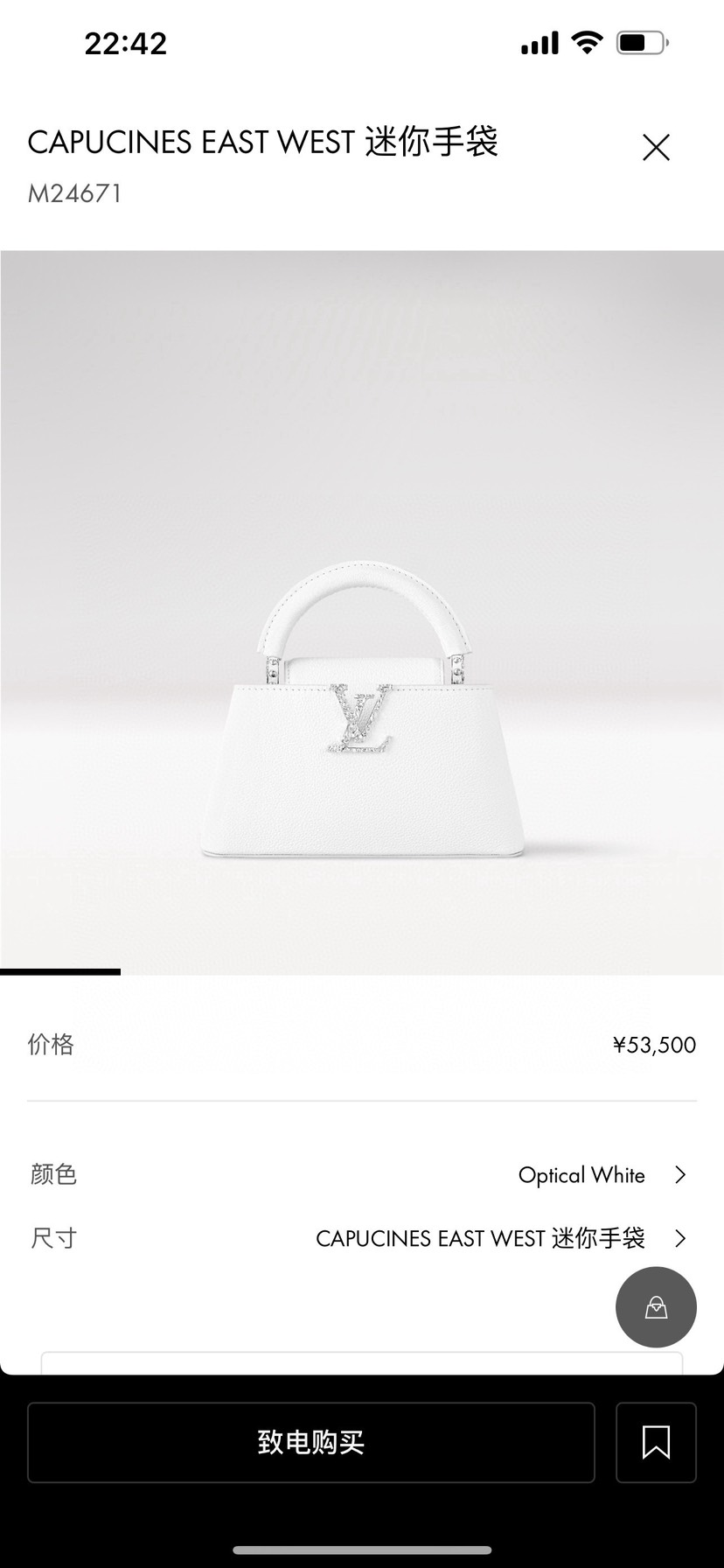 Louis Vuitton Shoulder Bag M24671 in Black