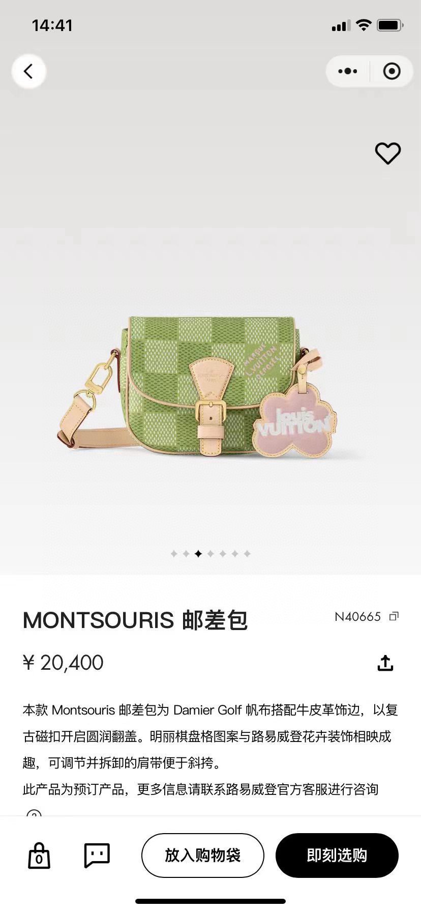 Louis Vuitton Messenger Bag 47060