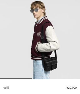 Louis Vuitton Messenger Bag M12516