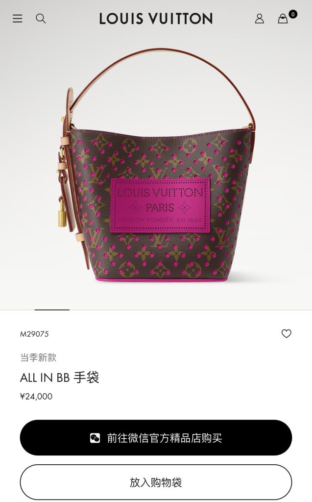 Louis Vuitton Handbag M29075