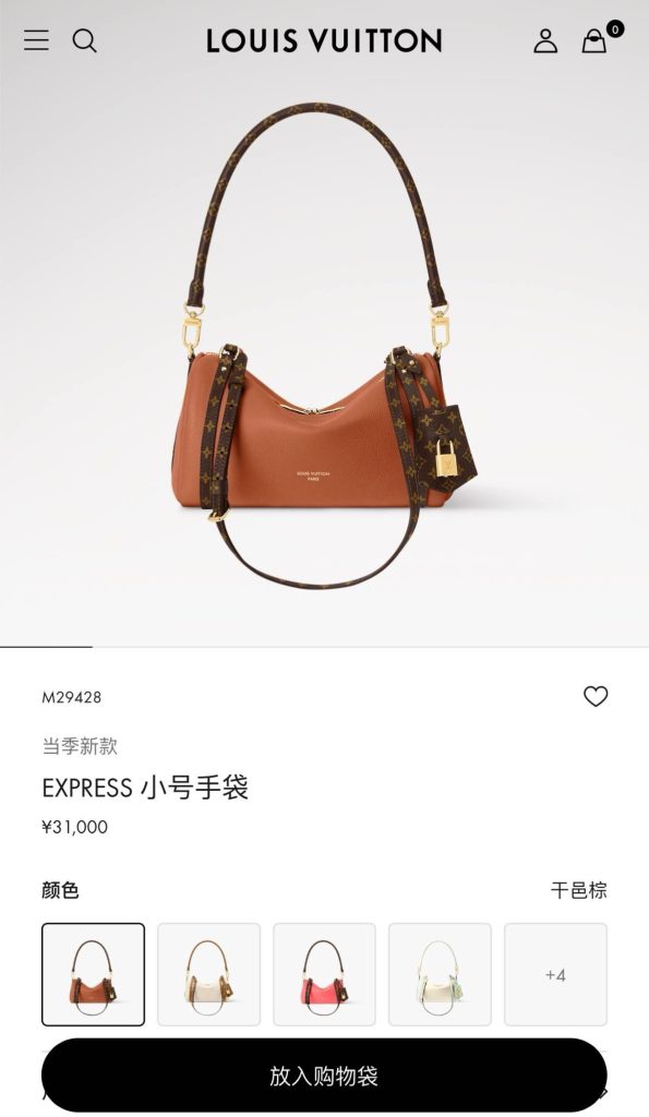 Louis Vuitton Handbag M29428