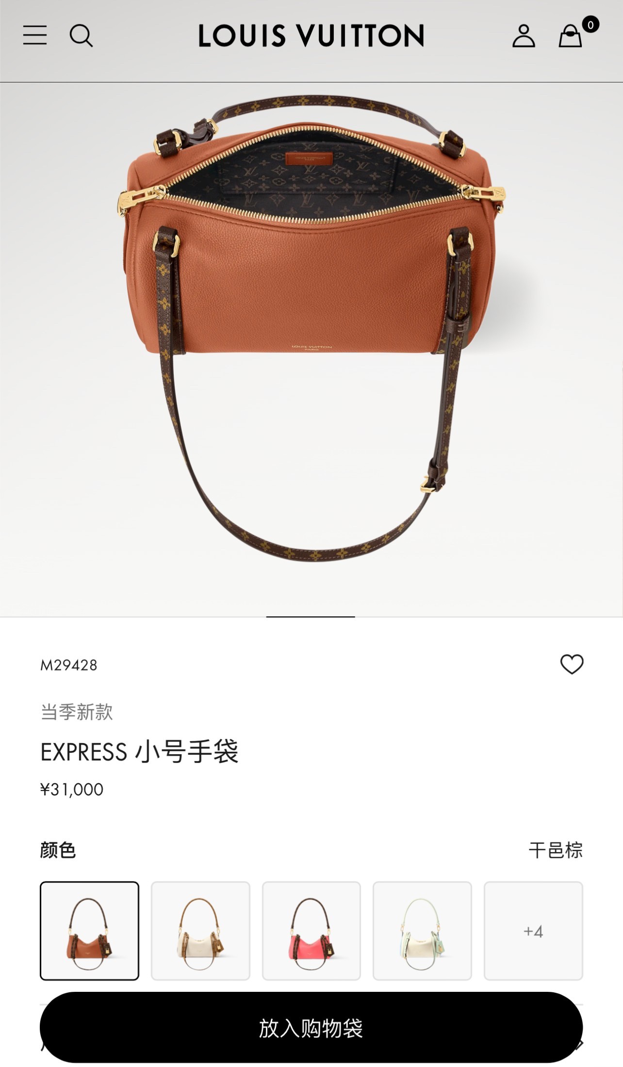 Louis Vuitton Handbag M29428