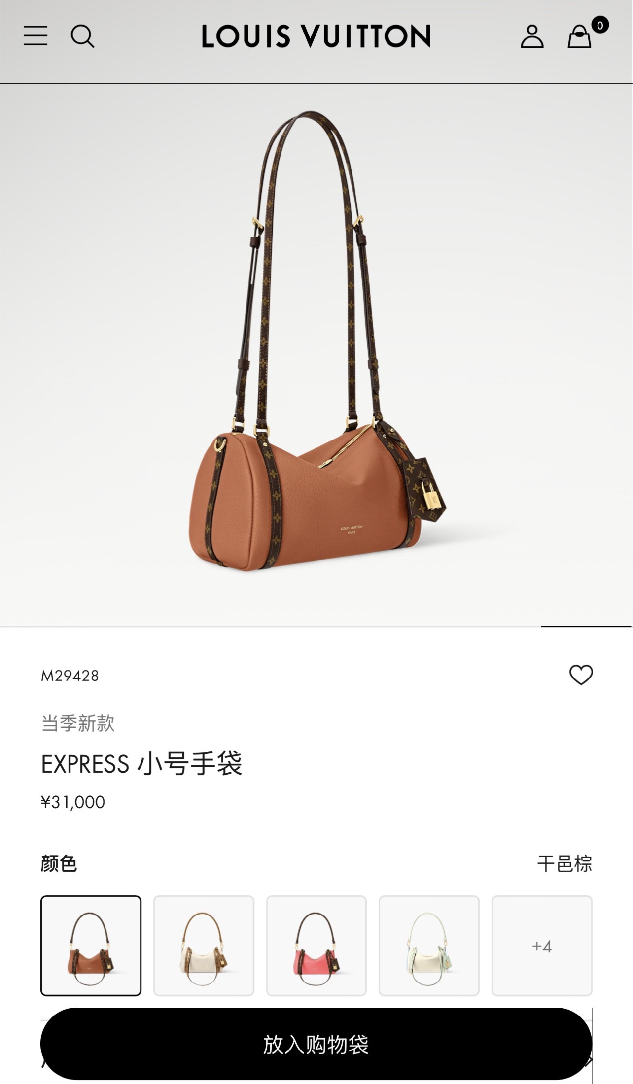 Louis Vuitton Handbag M29428