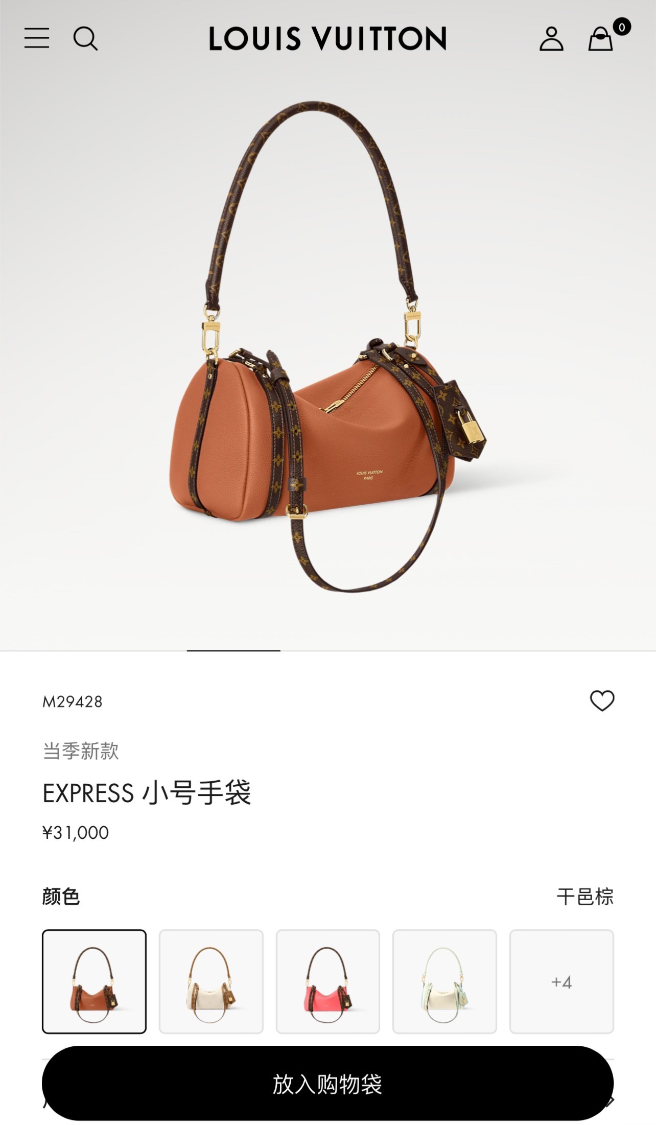 Louis Vuitton Handbag M29428