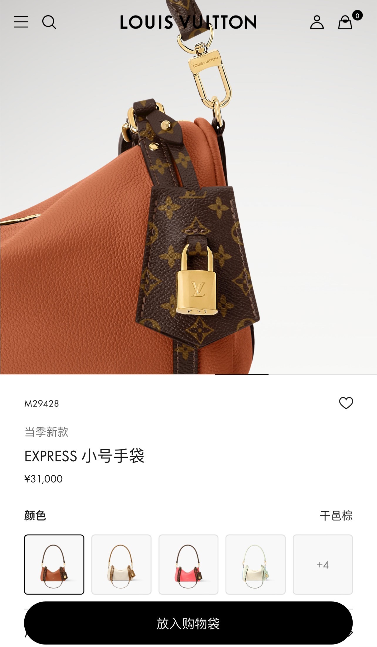 Louis Vuitton Handbag M29428