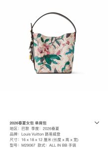 Louis Vuitton Bag M29067