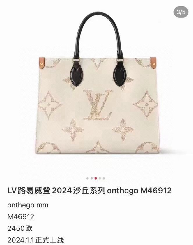 Louis Vuitton Shoulder Bag M46913