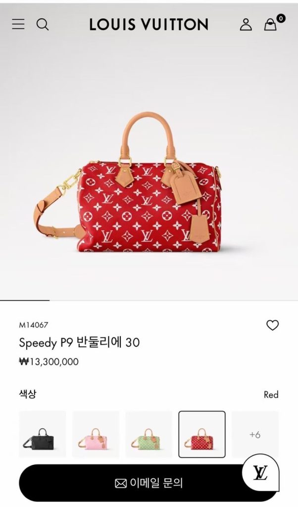 Louis Vuitton Bag M14067