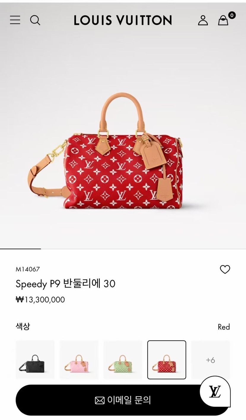 Louis Vuitton Bag M14067