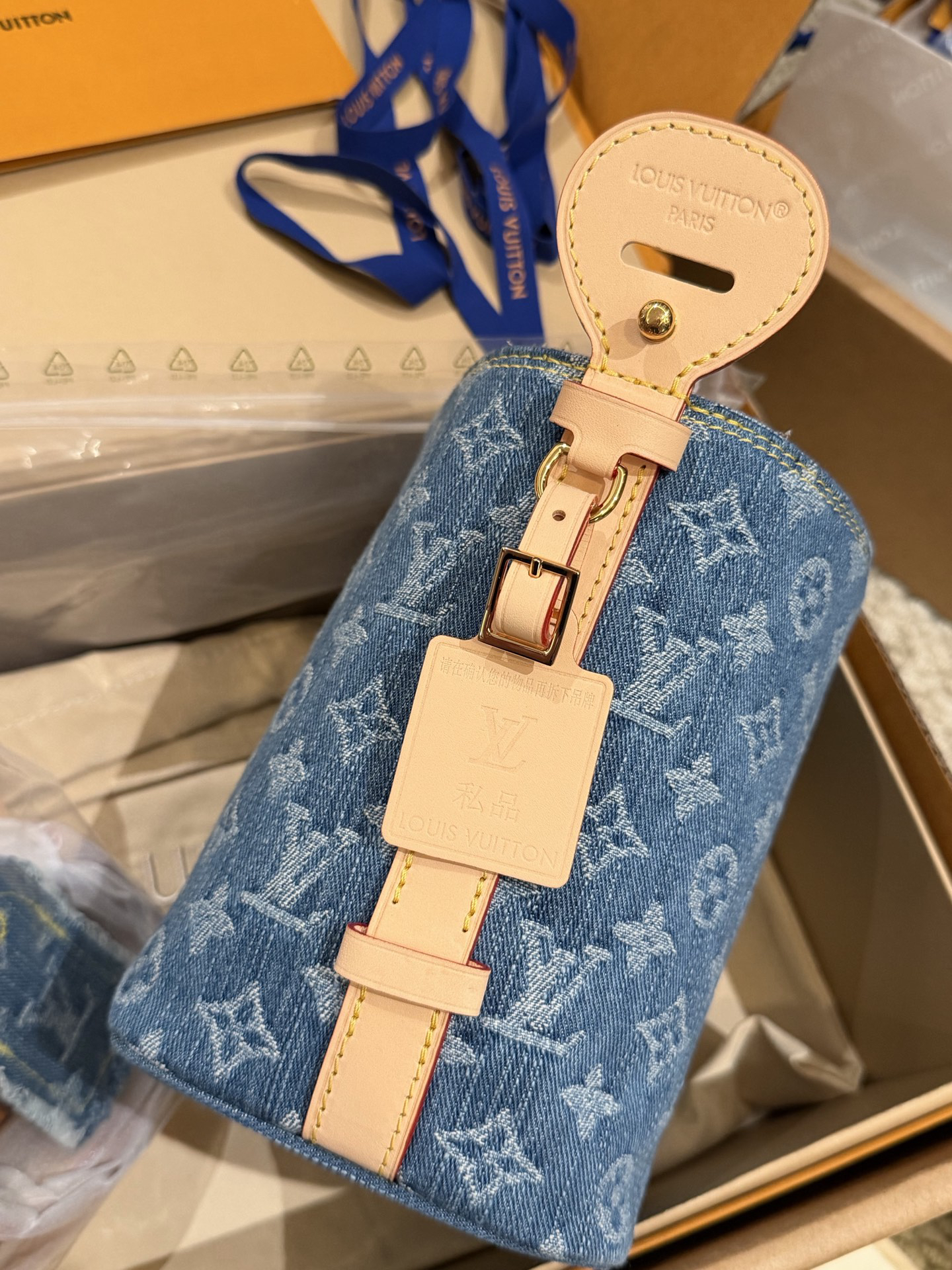 Bag in Denim