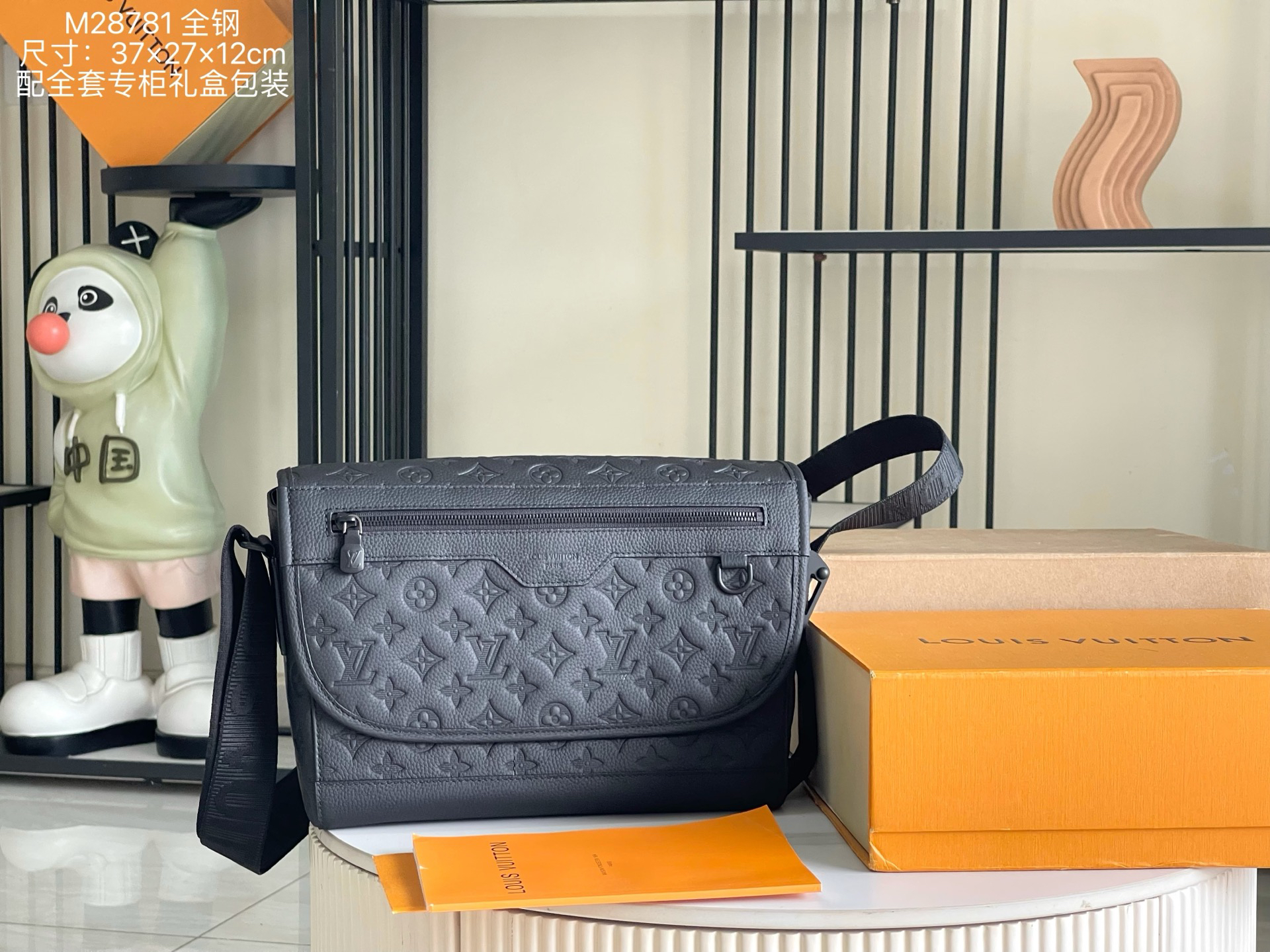 Louis Vuitton Handbag M28781
