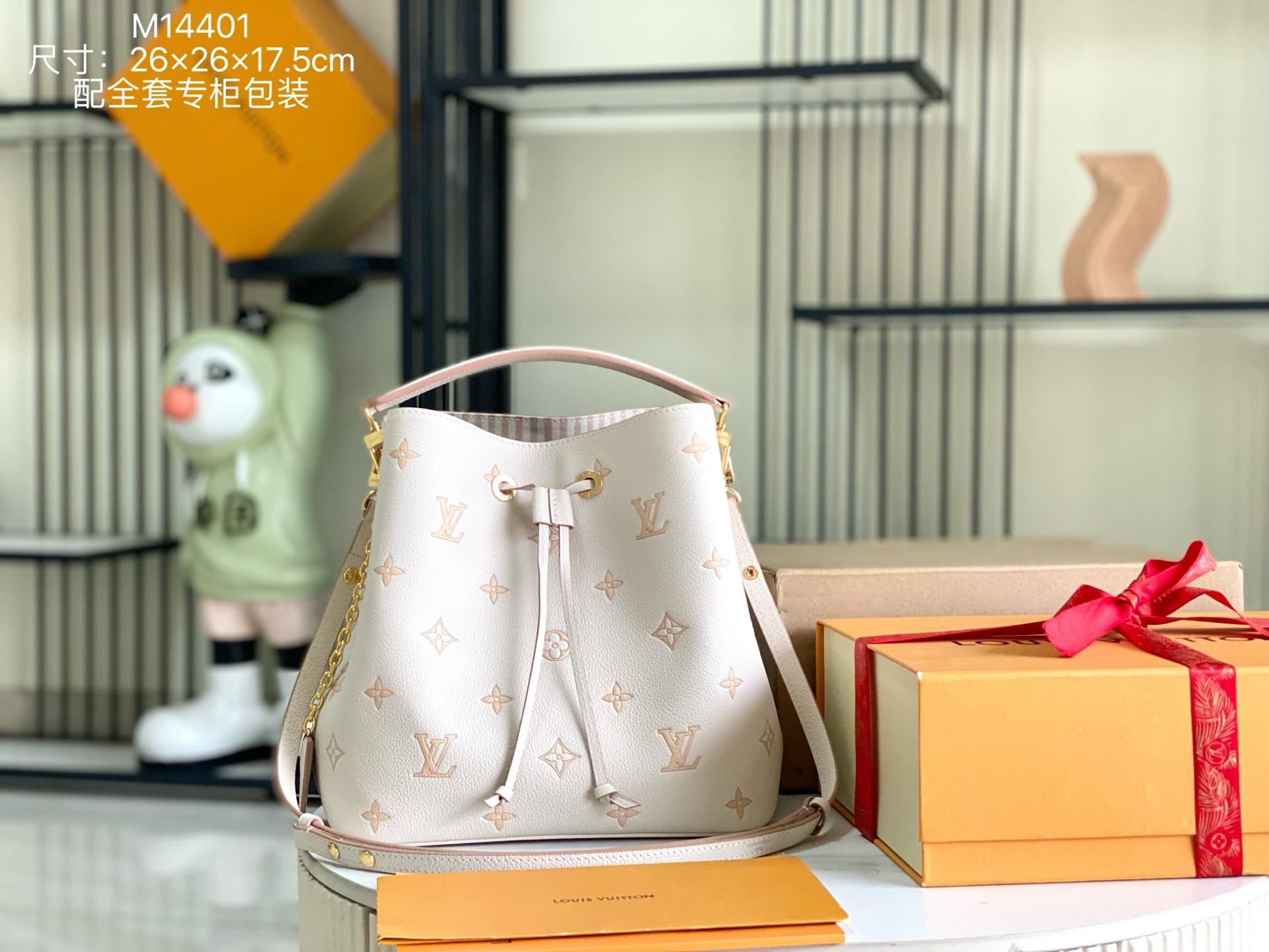Louis Vuitton Handbag M14401