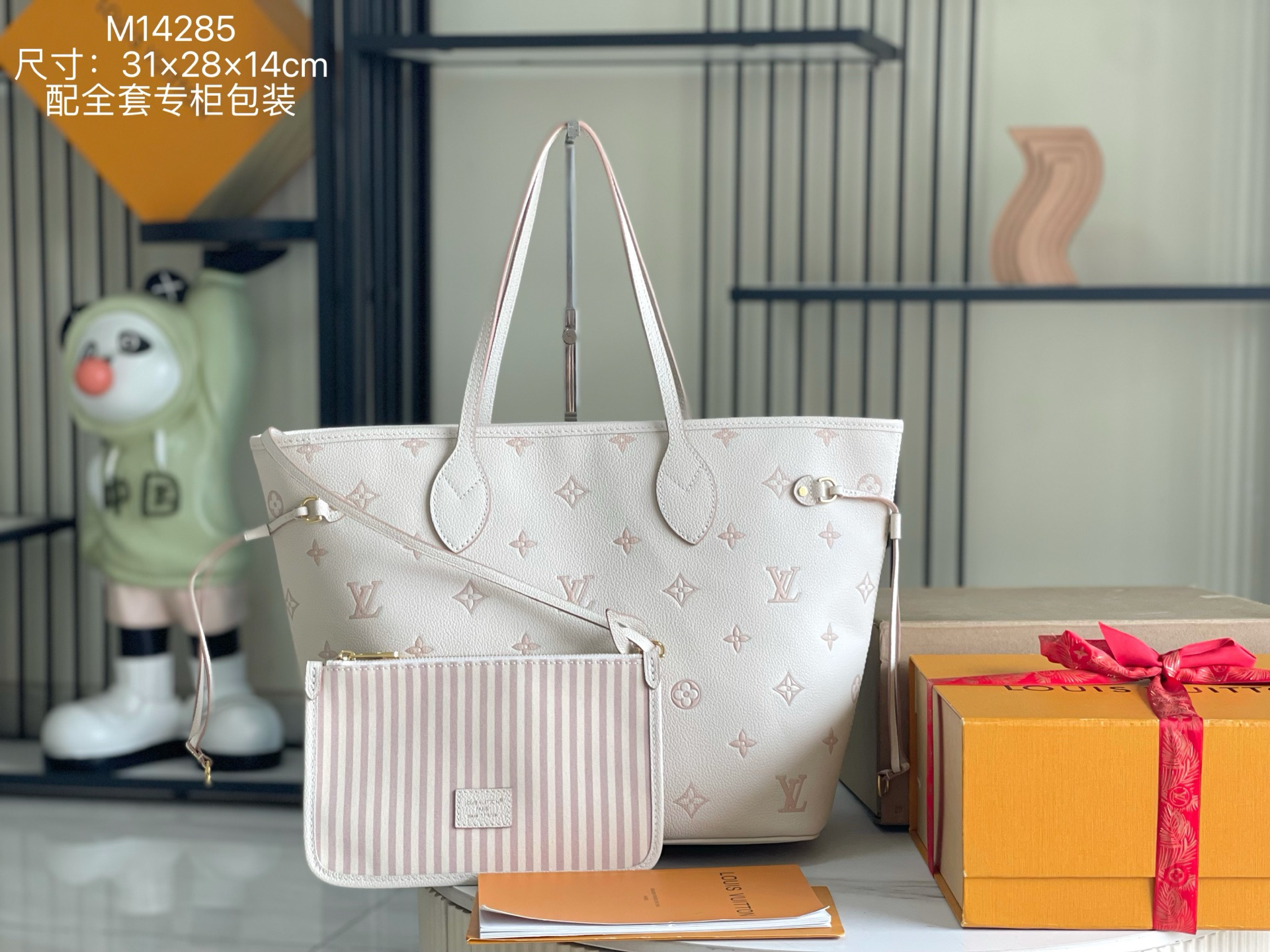 Louis Vuitton Handbag M14285