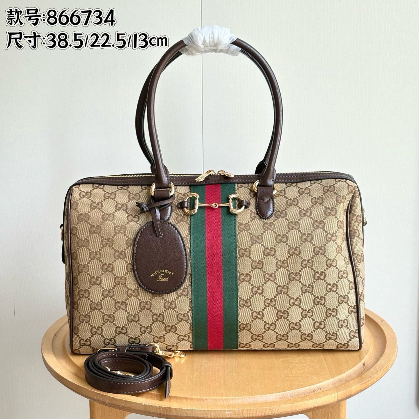 Bag 866734
