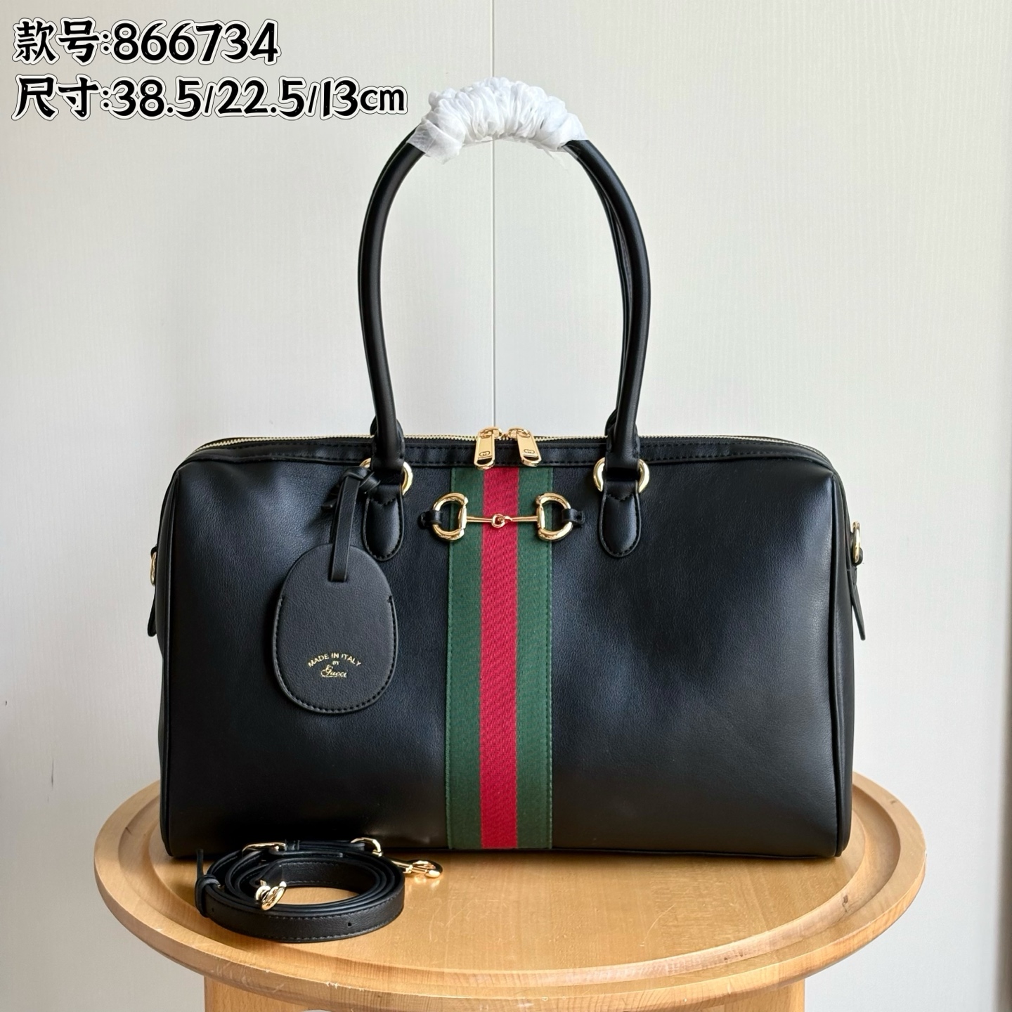 Bag 866734