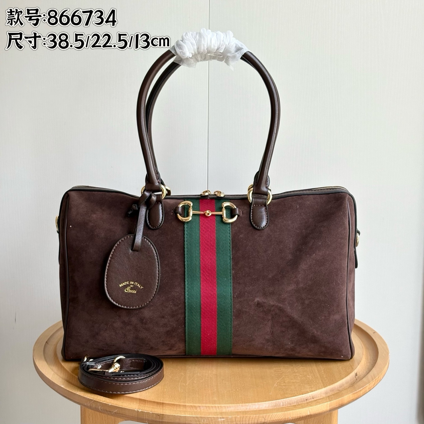 Bag 866734