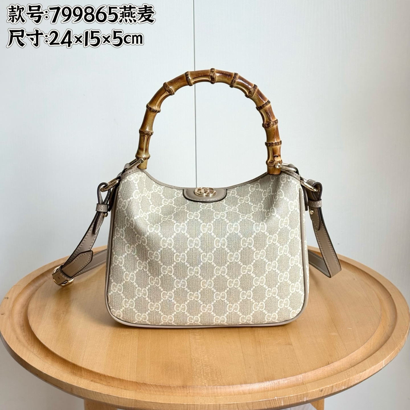 Bag 799865