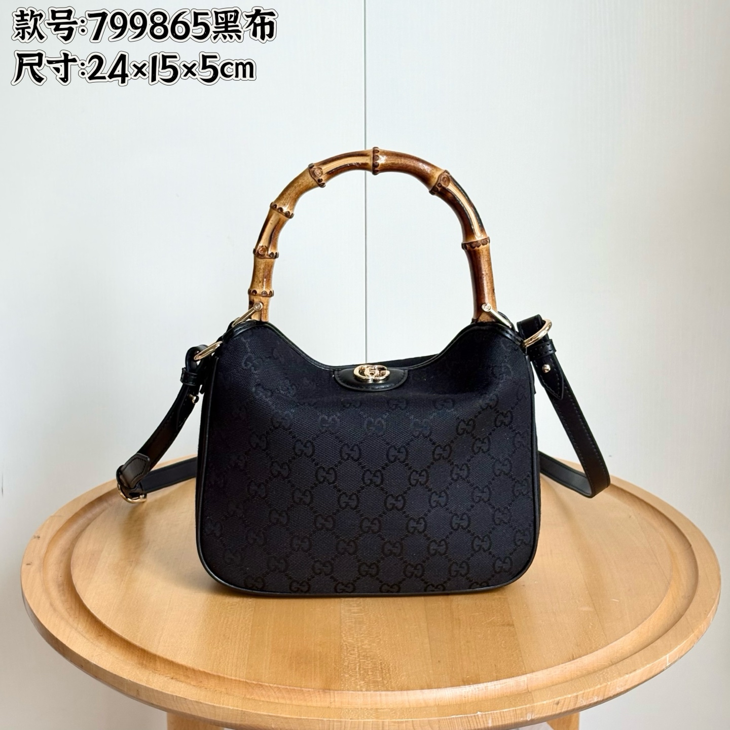 Bag 799865