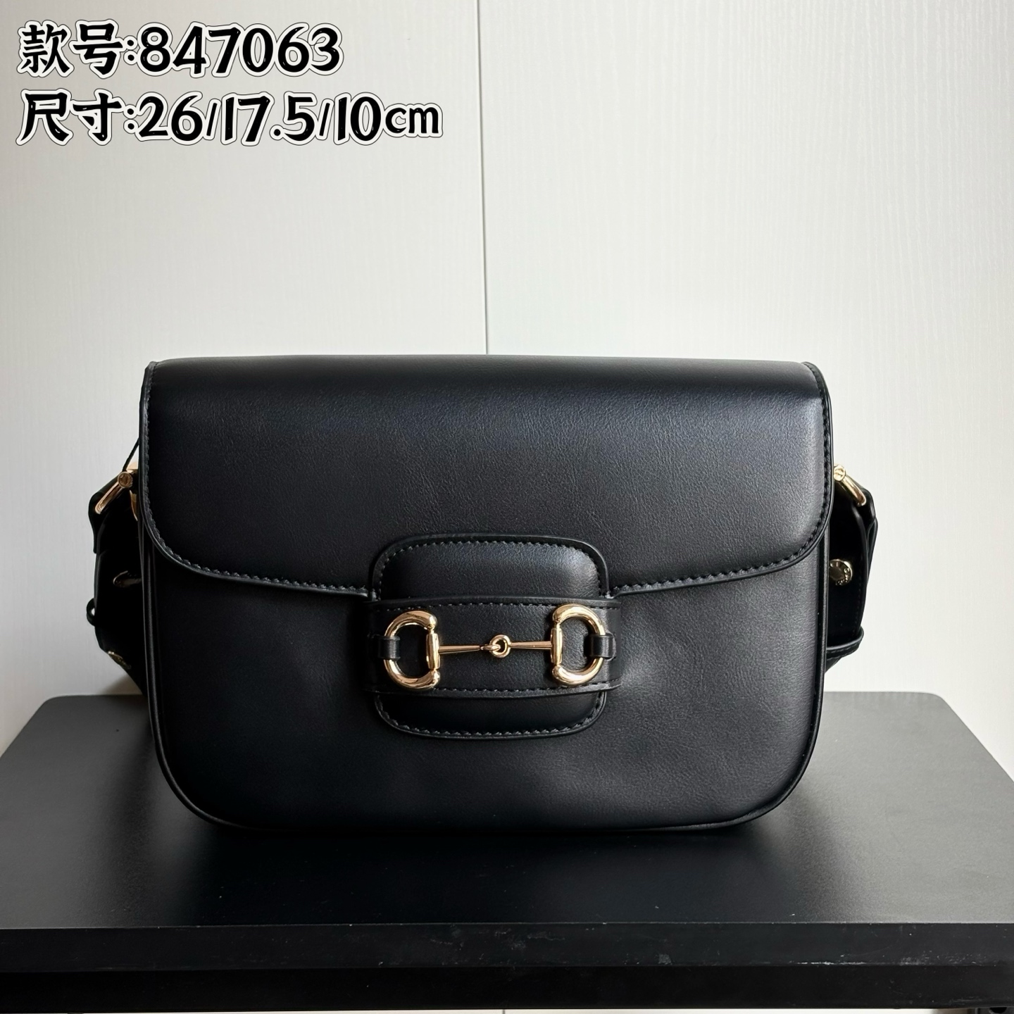 Bag 847063