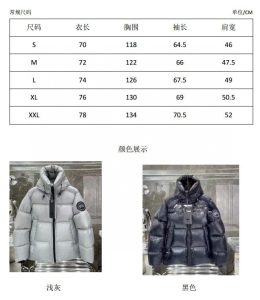 Down Jacket