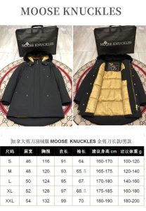 Down Jacket