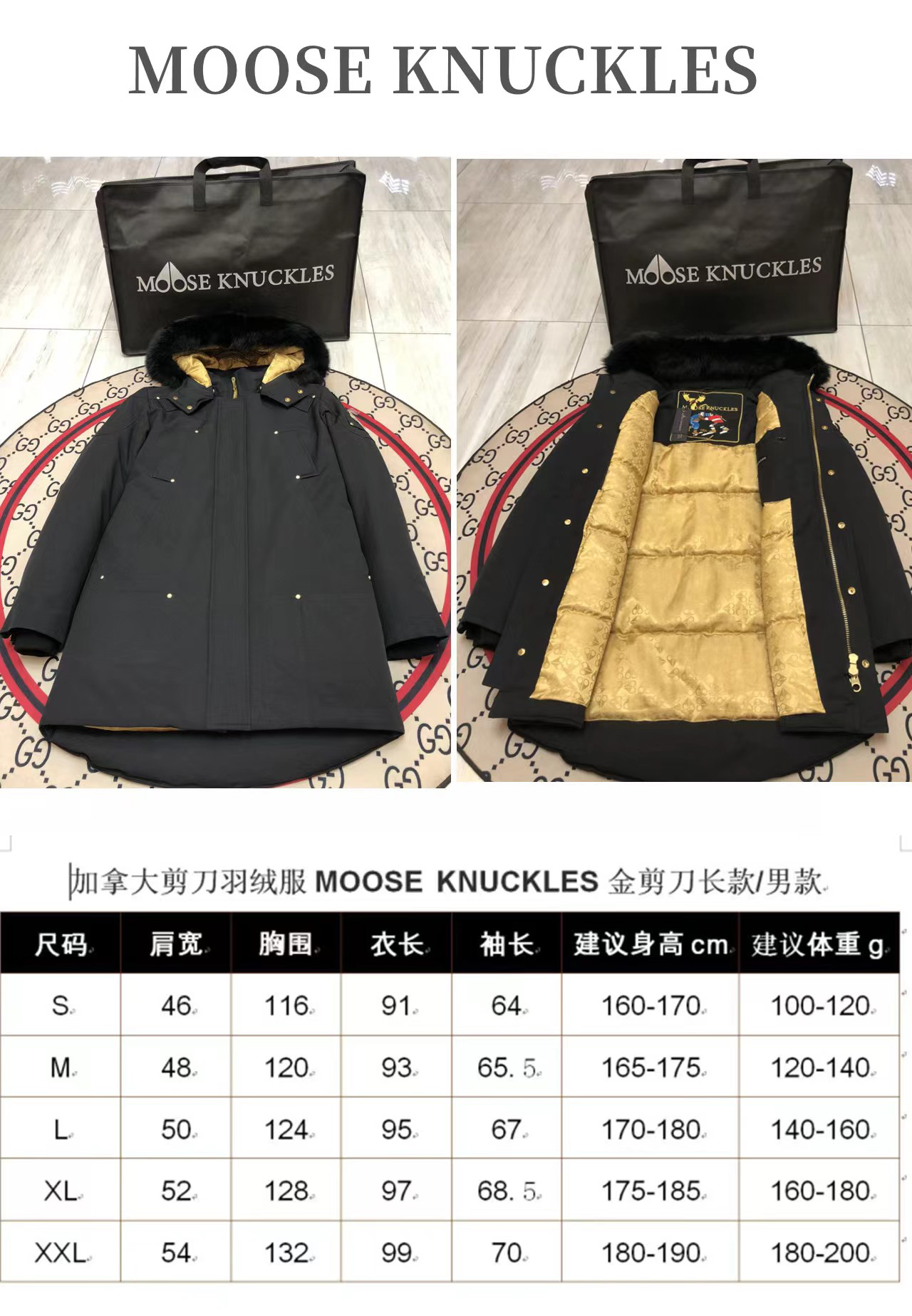 Down Jacket