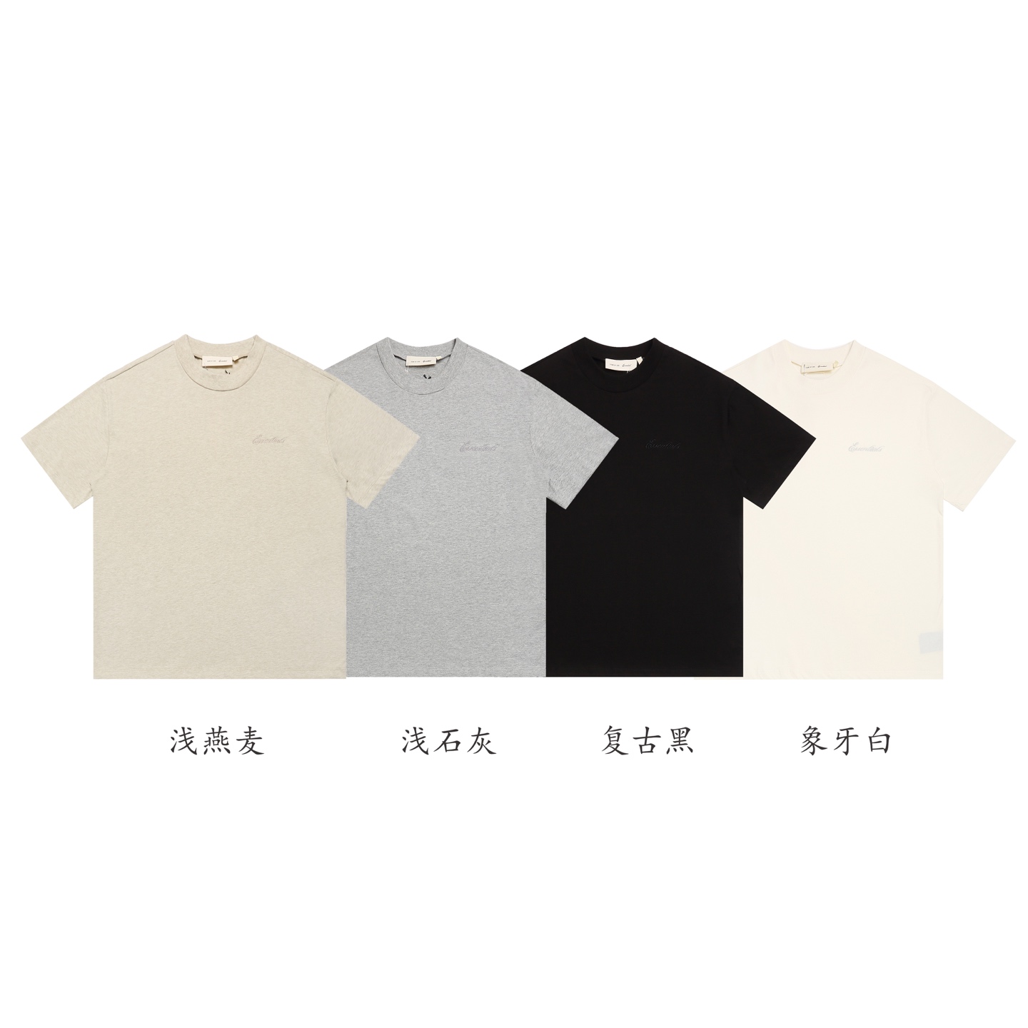T-Shirt E5339
